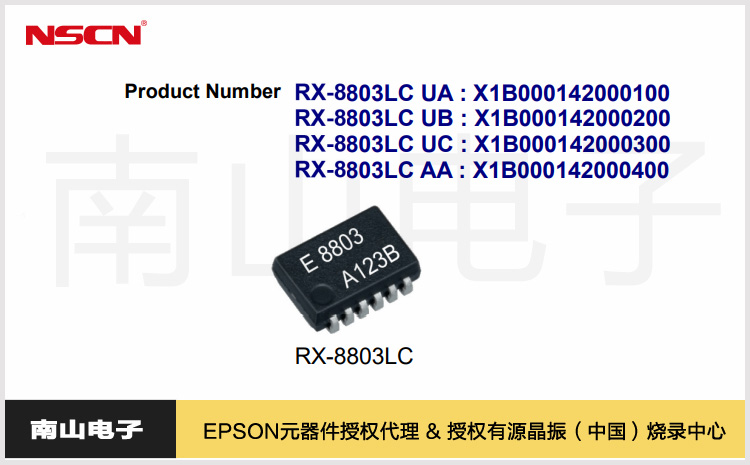 117.RX-8803LC.jpg